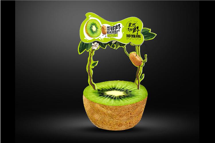 果然够野 是一个野生猕猴桃品牌 产品特点原生态 自然成都