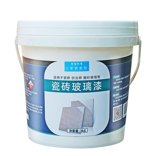 瓷砖漆 改色油漆陶瓷漆瓷砖改色漆翻新上色卫生间地砖专用 玻璃漆_双