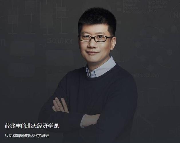 一位北大教授的收入终于赶上了明星!但没想到是以这种