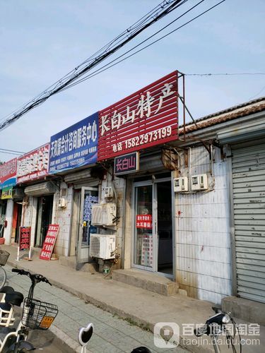 芦台镇 东大营街社区周边居民委员会 宁河区芦台街道东大营居民委员会