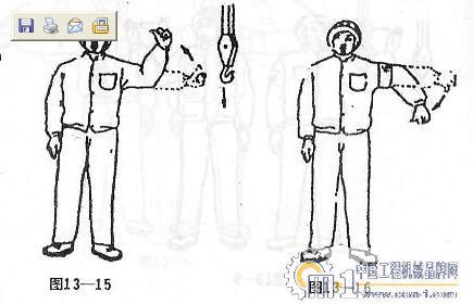 起重吊装手势信号