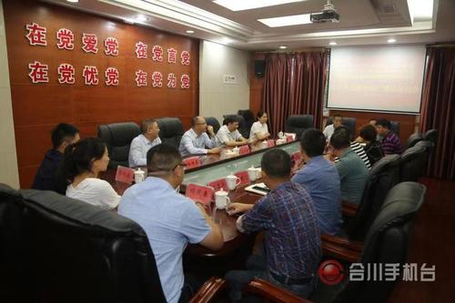 太和镇将建设综合能源示范镇