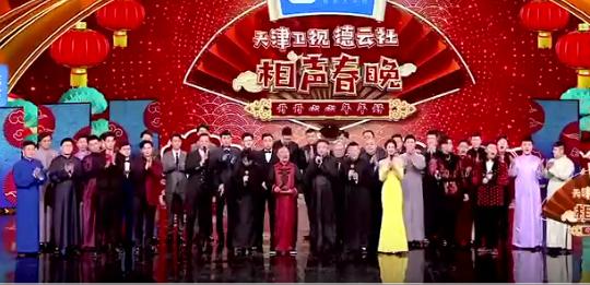 德云社相声春晚好在哪里,郭德纲终获大师认可外加全民