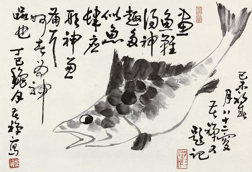 人文艺术 李苦禅书法国画集