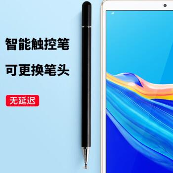 喜门红华为matepadpro平板电容笔荣耀v6x6触控笔m6m5通用手写笔m3绘画