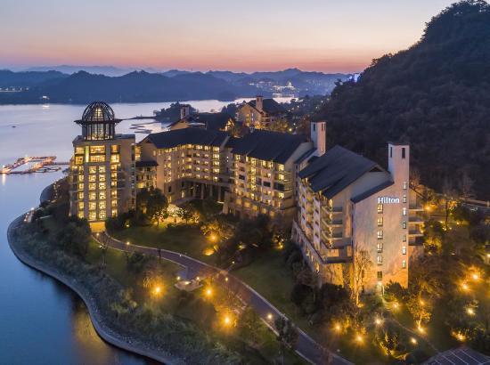 杭州千岛湖滨江希尔顿度假酒店 希尔顿大/双床房1晚(含早 理疗产品7折