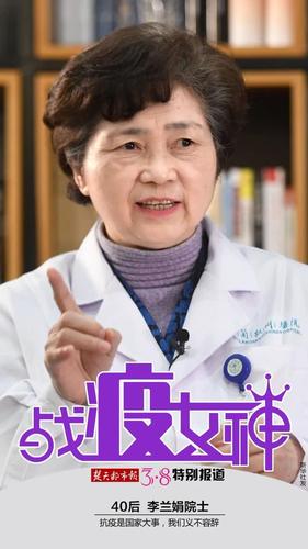 40,50,60,70,80,90,00后战疫女神,敬你