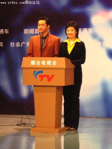 烟台论坛-烟台社区-[公告]烟台论坛爱心活动结硕果!