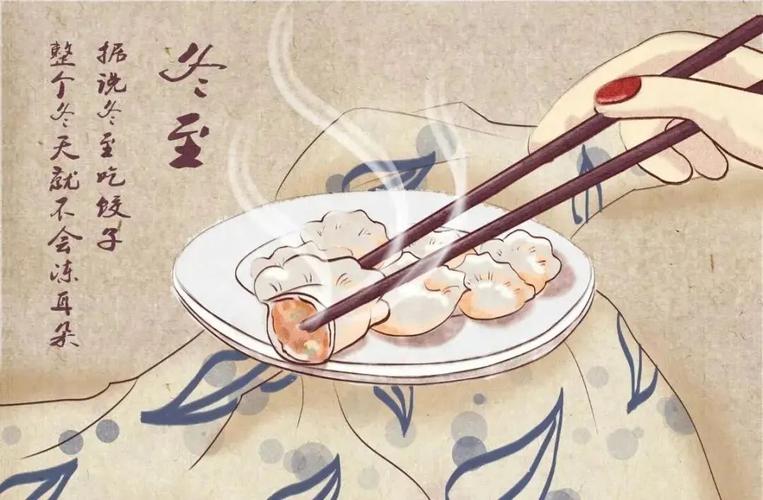 冬至到,团圆到!——北外郑州附校迎冬至包饺子活动