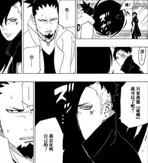 博人传:土影阵亡,鸣人被抓,疾风传角色谁还会加入"劝退大军"