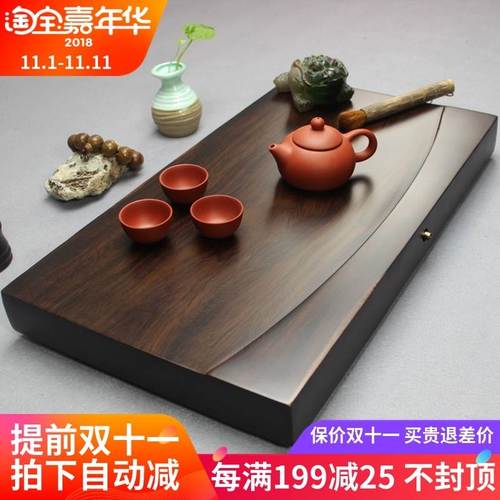 功夫茶台盘茶桌家用小茶台茶几上放的茶盘实木精致干泡轻奢黑檀木