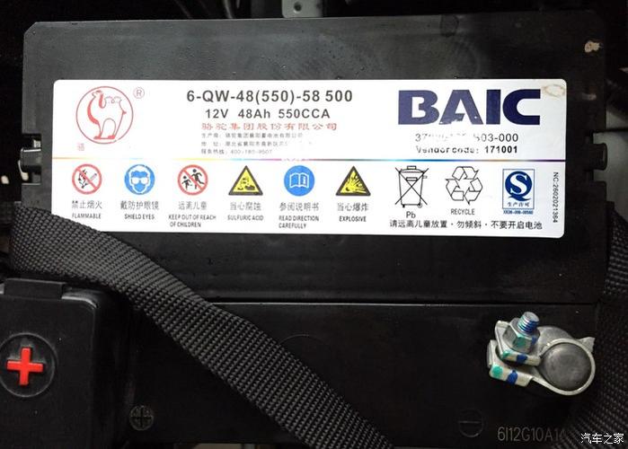 【北汽幻速】"幻"醒青春,北汽幻速s3l到店品鉴.