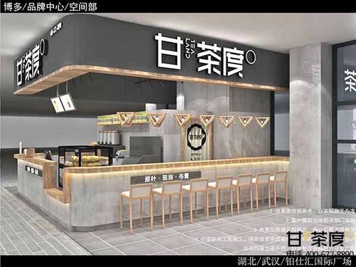 开奶茶店加盟哪个牌子好_甘茶度奶茶加盟官网
