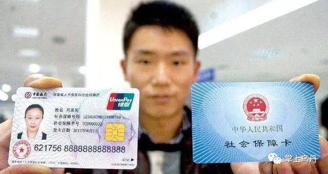 医保并轨之后,农村的合疗本就要全部换为社会保障卡,和城镇职工以及