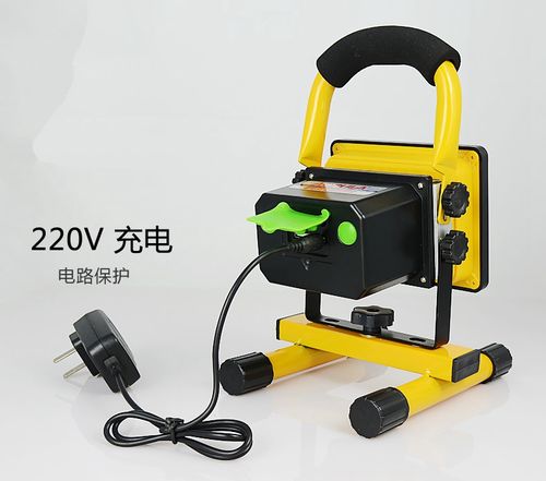 户外手提式led充电投光灯便携照明移动工作灯泛光室外探照应急灯_不