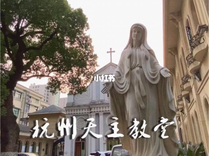 杭州市天主教堂历史建筑杭城印象