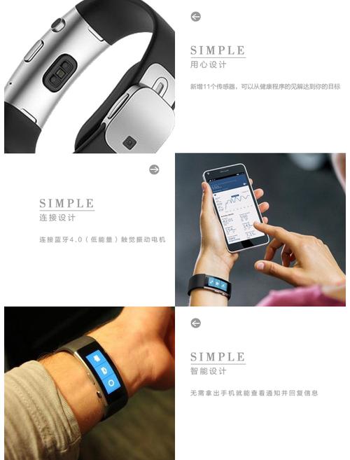 美行全新款第二代 微软智能手环 2代 microsoft band2 band ii