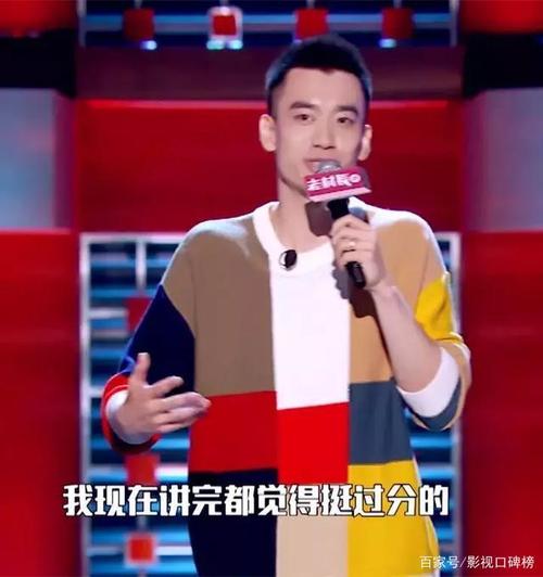 《脱口秀大会》第二季收官,庞博连前三都没进,为什么卡姆第一?