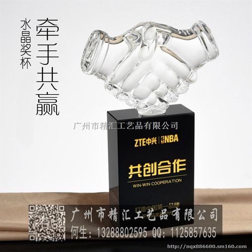 深圳水晶奖杯厂家,深圳企业优秀员工奖杯