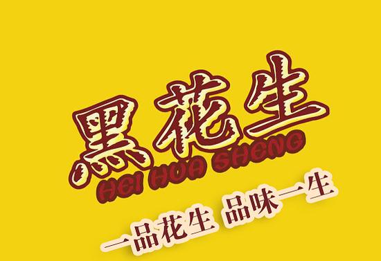 产品广告语