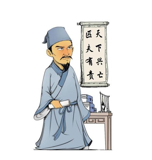 明末清初时的著名思想家顾炎武,针对明朝官员的收入时,曾感叹道: "