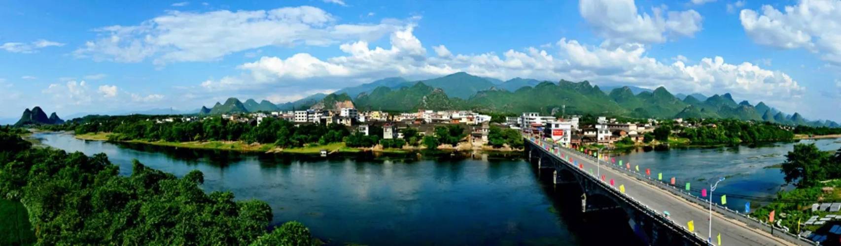 桂林市恭城瑶族自治县