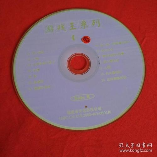 《游戏王系列6》vcd光碟光盘 唱片裸碟     珍藏