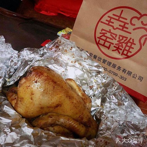 垚窑鸡(棉城店)-图片-潮阳美食-大众点评网