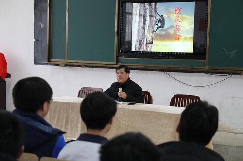 巢湖学院附中2019年中考百日誓师大会