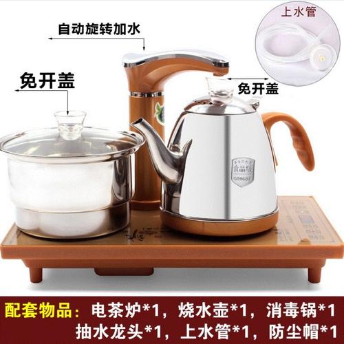茶炉水壶单炉煮茶炉水泡不锈钢平底水壶茶艺茶道烧电磁全自动上水