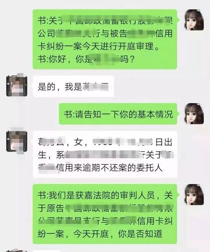 获嘉县法院战疫期间出良方微信开庭获好评