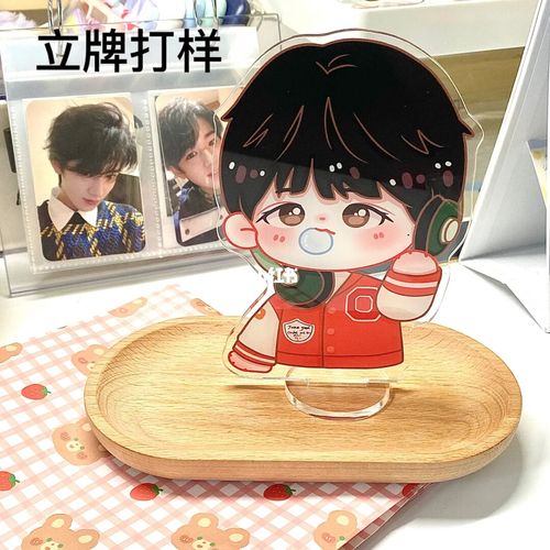 朱志鑫立牌_自我介绍_朱志鑫周边_娱乐_明星娱乐资讯