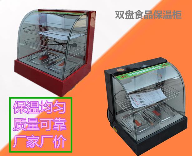 加热箱保温柜_蛋挞加热恒温保温箱_加热保温箱商用