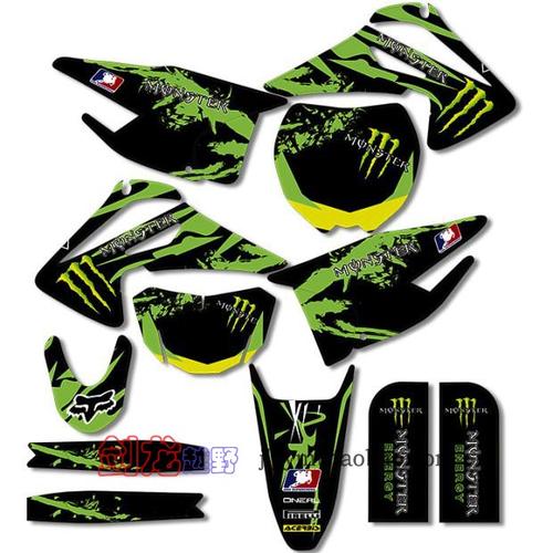 贴花cqr250越野摩托车贴纸个性改装外壳cqr高品贴纸