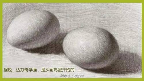 达芬奇教你如何画鸡蛋-雅图cad 3d建模教程