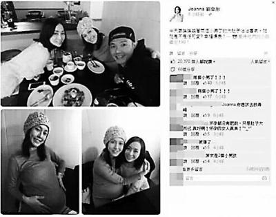 范玮琪怀双胞胎儿子 友人晒摸范范肚子照片(图)