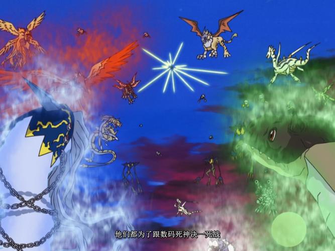 如何评价《数码宝贝》系列里的四圣兽?