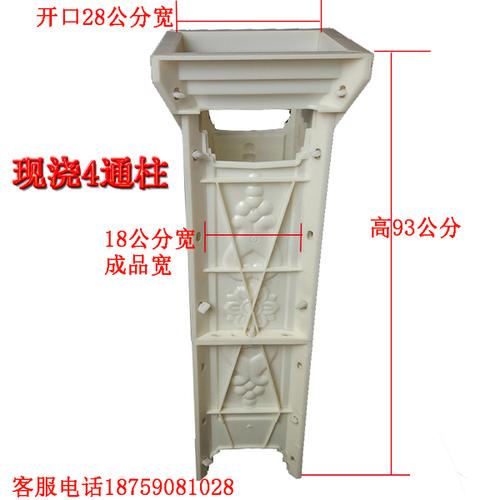构件分隔柱间隔柱 grc 罗马柱模具欧式阳台栏杆护栏转角柱方蹲现浇