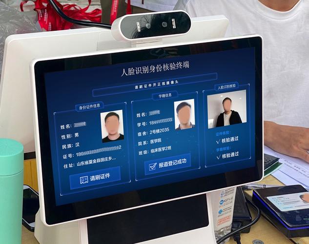 2021首都医科大学迎新系统ai人脸识别迎开学