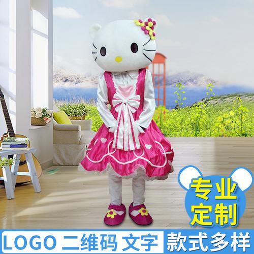 喜欢kt猫卡通人偶服装的还喜欢