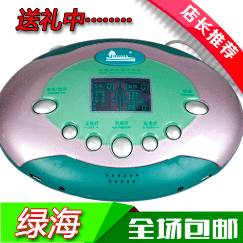 捷达治疗仪ea-737d经络通中低频治疗仪 捷达电子综合治疗仪理疗仪