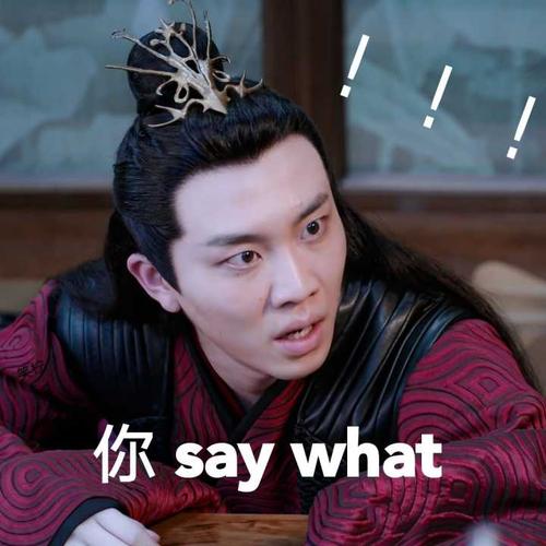 可以分享一下关于《陈情令》的无水印表情包吗?