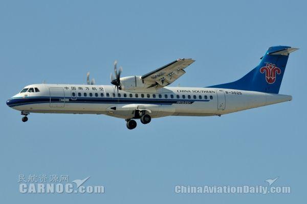 图:b-3025南航涂装atr72-210飞机 摄影:民航资源网网友"me109"