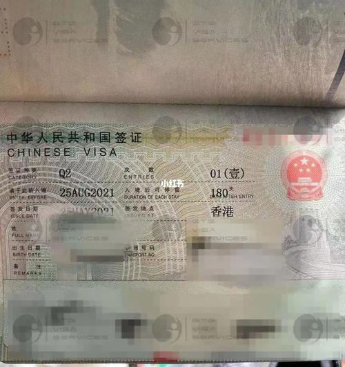 在香港外国人如何申请中国签证入境内地呢?_签证_疫苗