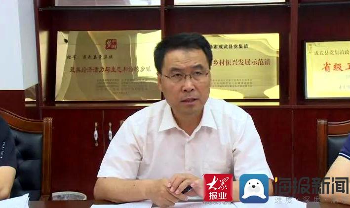 崔学民发表讲话