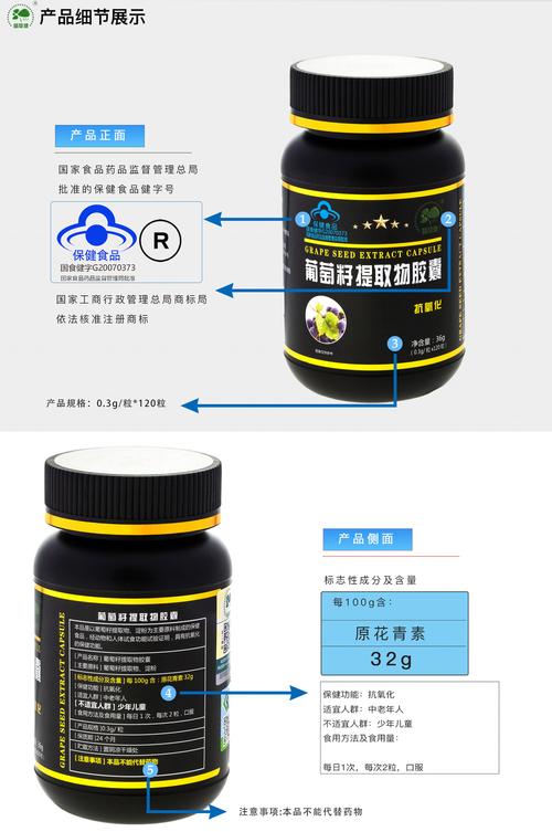 益庭健牌葡萄籽提取物胶囊 原花青素opc精华女性抗氧化保健食品