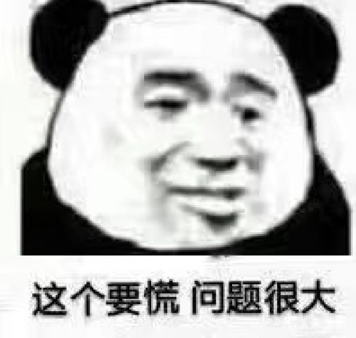 金馆长表情图片大全