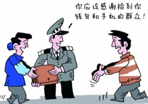 "拾金不昧"的传统美德,为什么要坚持和发扬?
