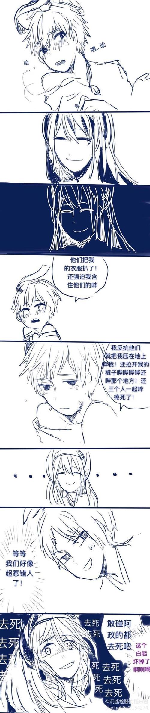 白赢(2