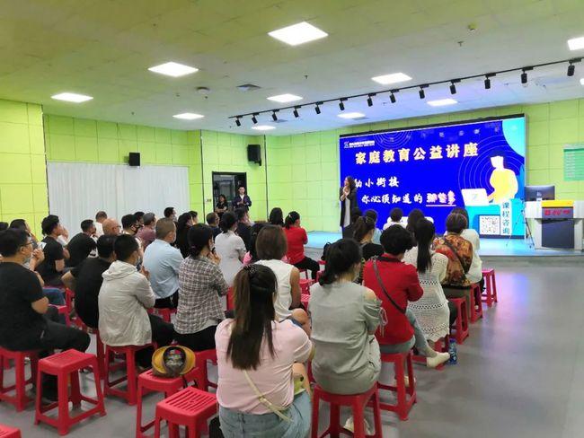 今后将开展更多的家校共育的讲座,形成家校共育的帮助和引导家长树立